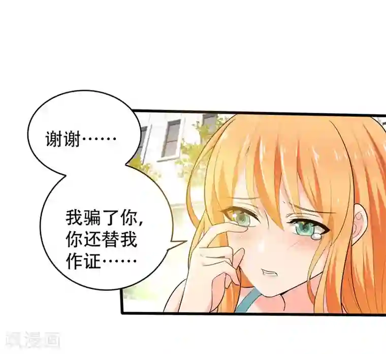 地府朋友圈第2话 跑车豪宅送阎王？