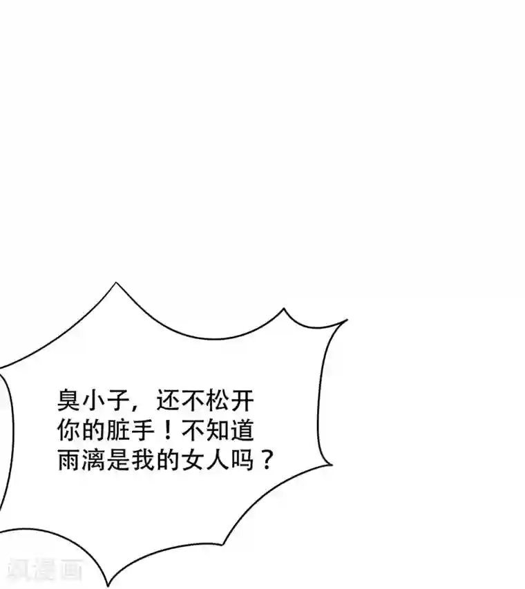 地府朋友圈第3话 项羽神力咋卖的？