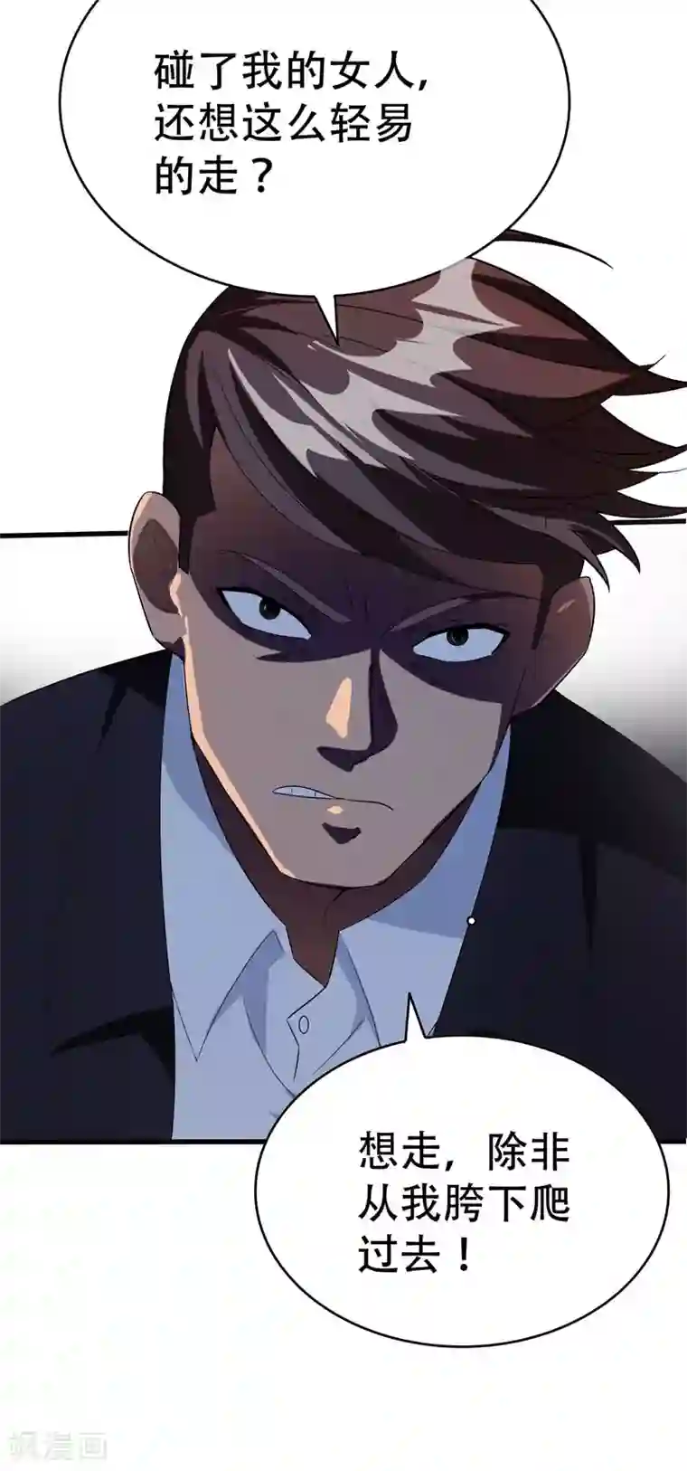 地府朋友圈第3话 项羽神力咋卖的？