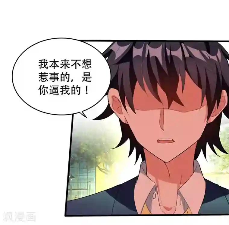 地府朋友圈第3话 项羽神力咋卖的？