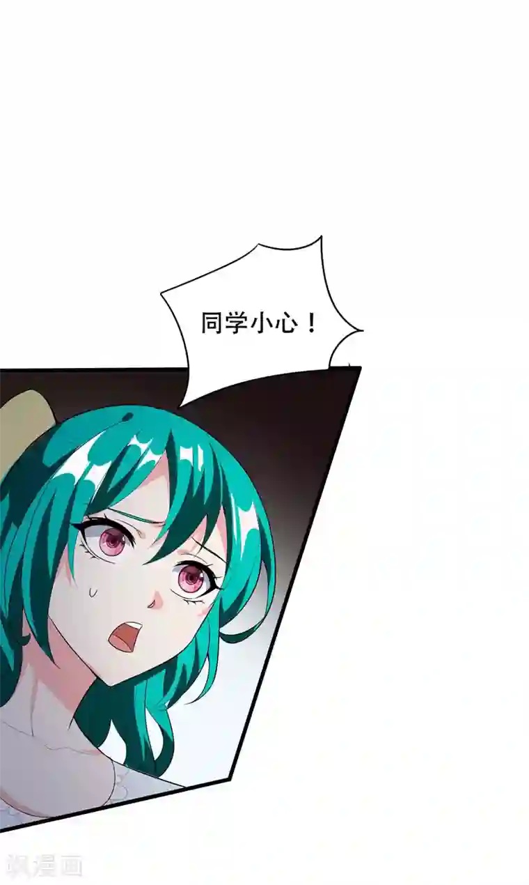 地府朋友圈第3话 项羽神力咋卖的？