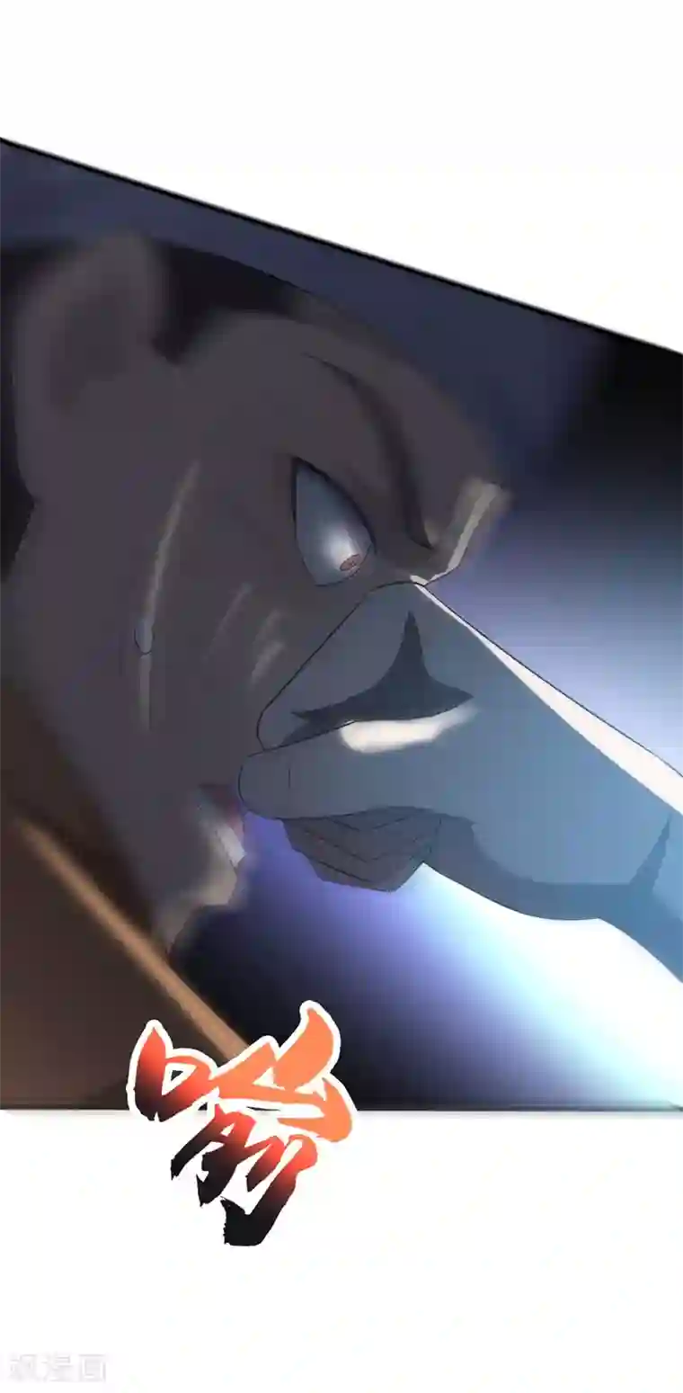 地府朋友圈第3话 项羽神力咋卖的？