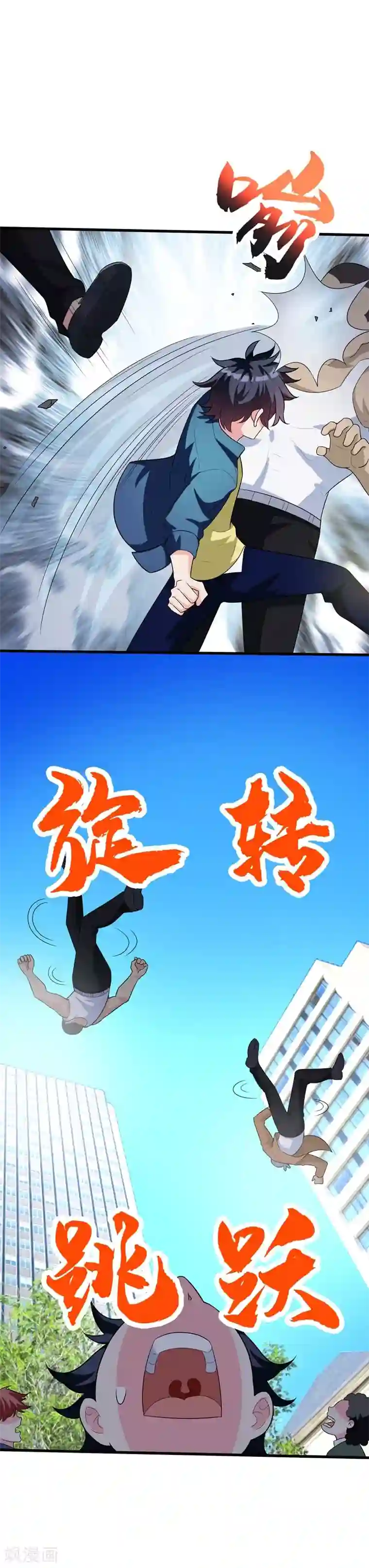 地府朋友圈第3话 项羽神力咋卖的？