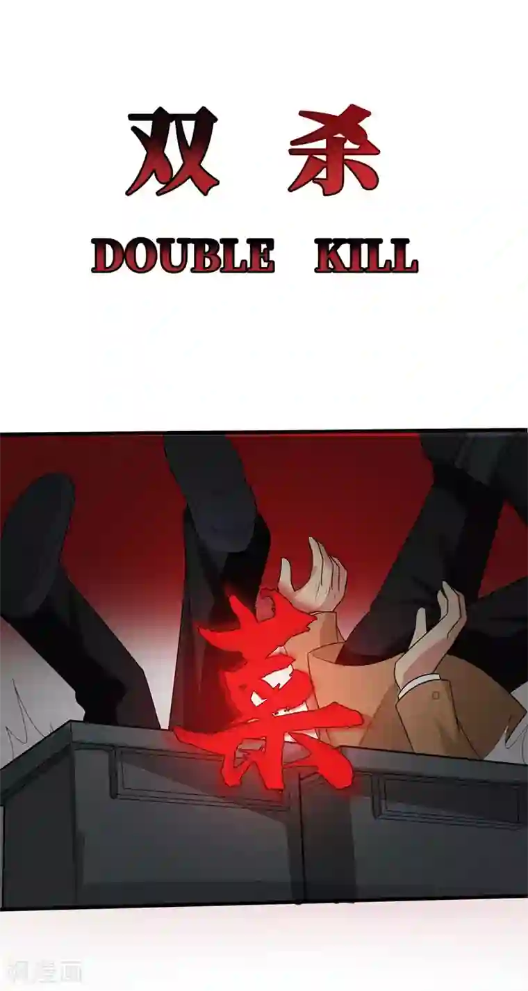 地府朋友圈第3话 项羽神力咋卖的？