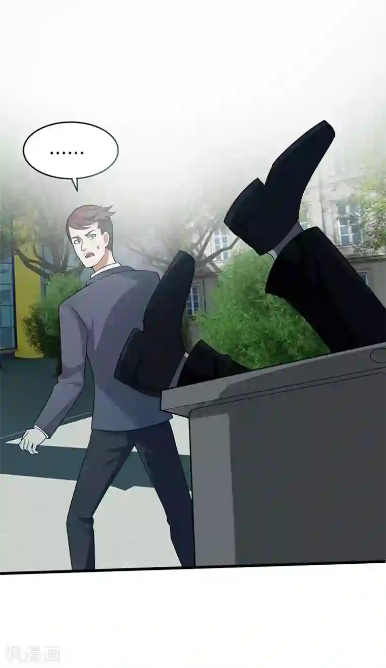 地府朋友圈第3话 项羽神力咋卖的？