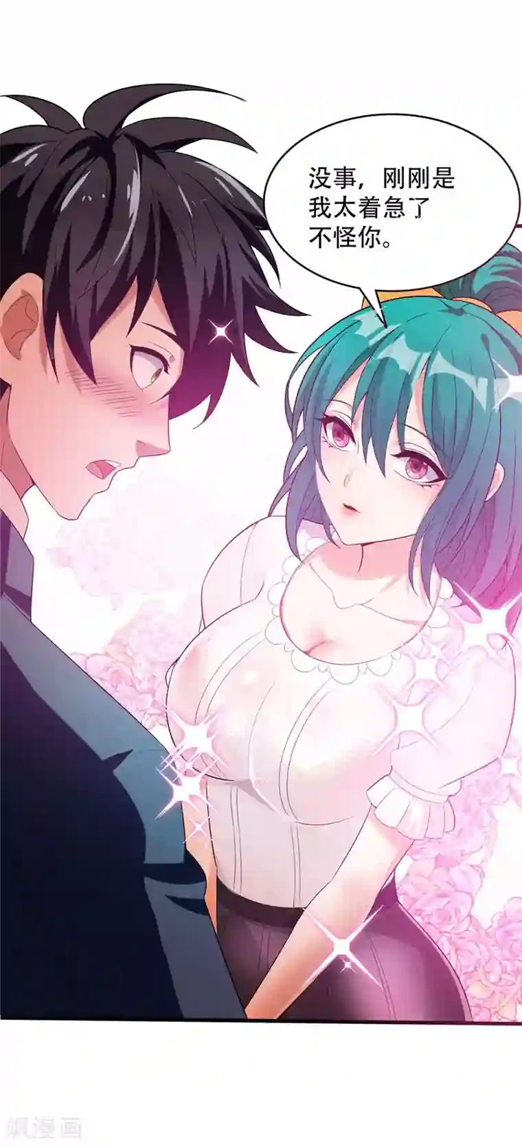 地府朋友圈第3话 项羽神力咋卖的？