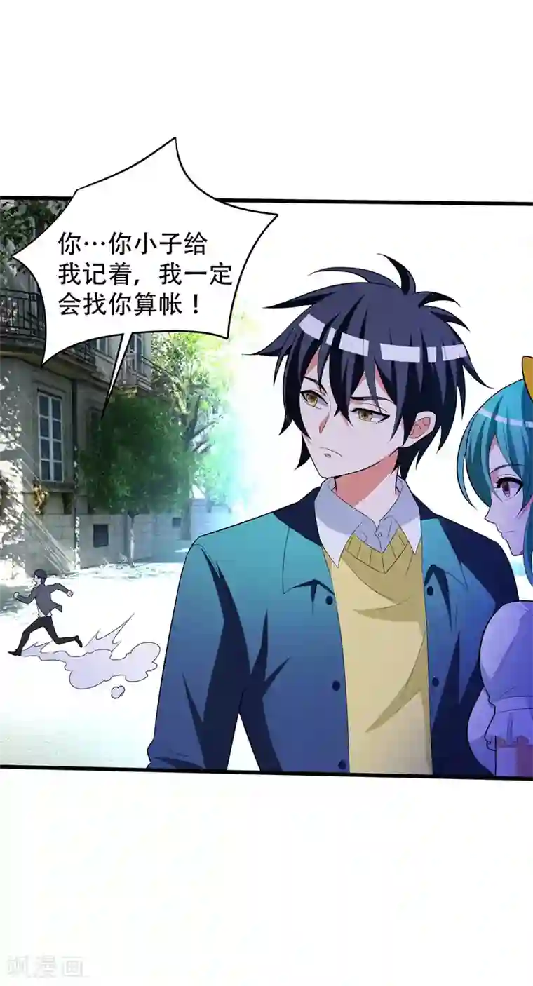 地府朋友圈第4话 有晕奶症的人请点赞！