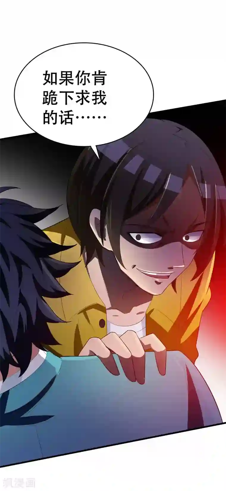 地府朋友圈第4话 有晕奶症的人请点赞！