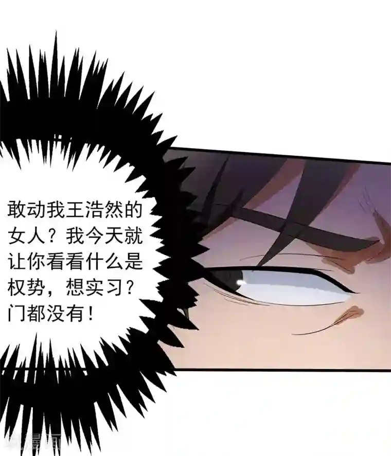 地府朋友圈第4话 有晕奶症的人请点赞！