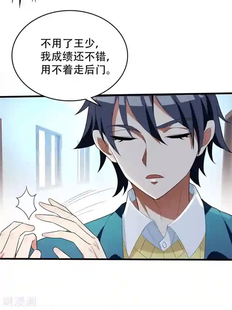 地府朋友圈第4话 有晕奶症的人请点赞！