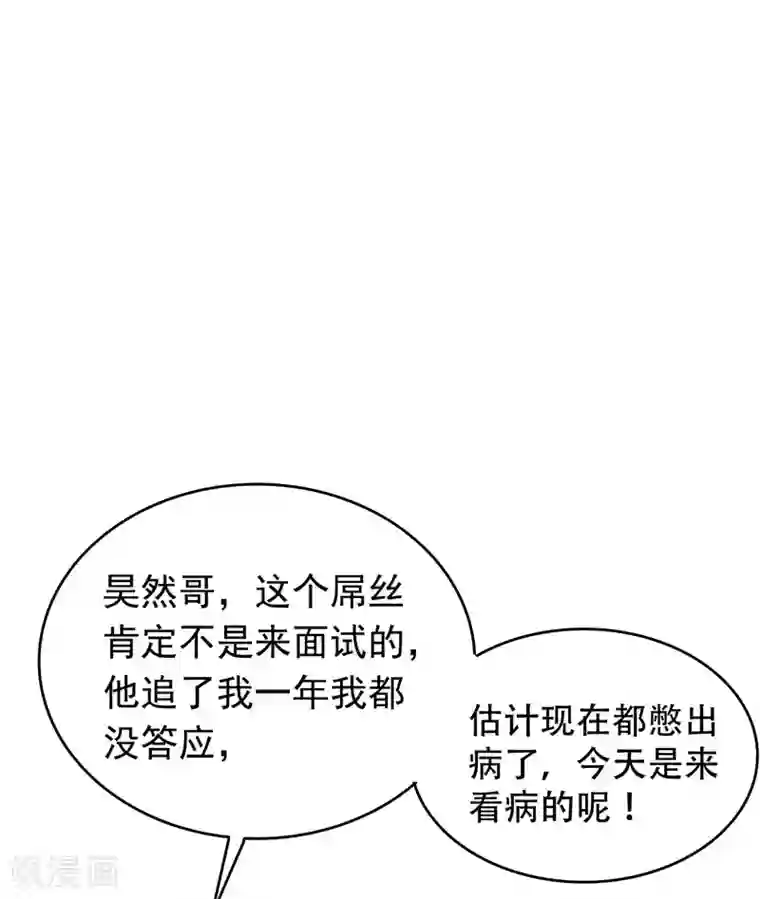 地府朋友圈第4话 有晕奶症的人请点赞！