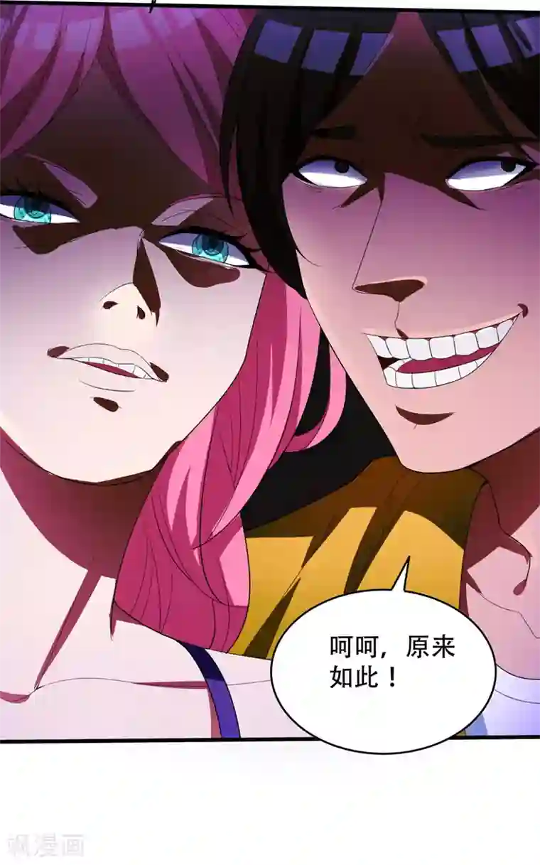 地府朋友圈第4话 有晕奶症的人请点赞！