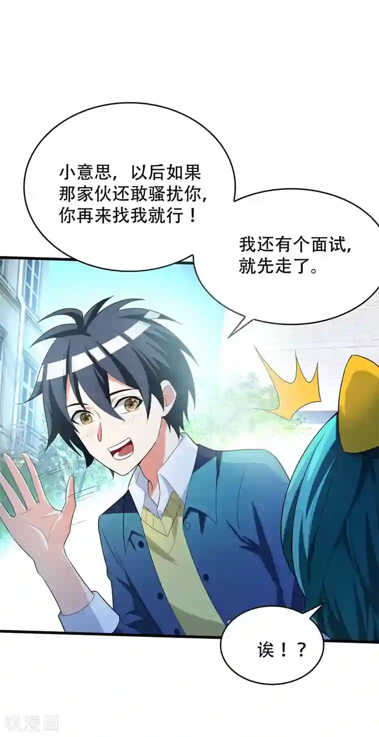 地府朋友圈第4话 有晕奶症的人请点赞！