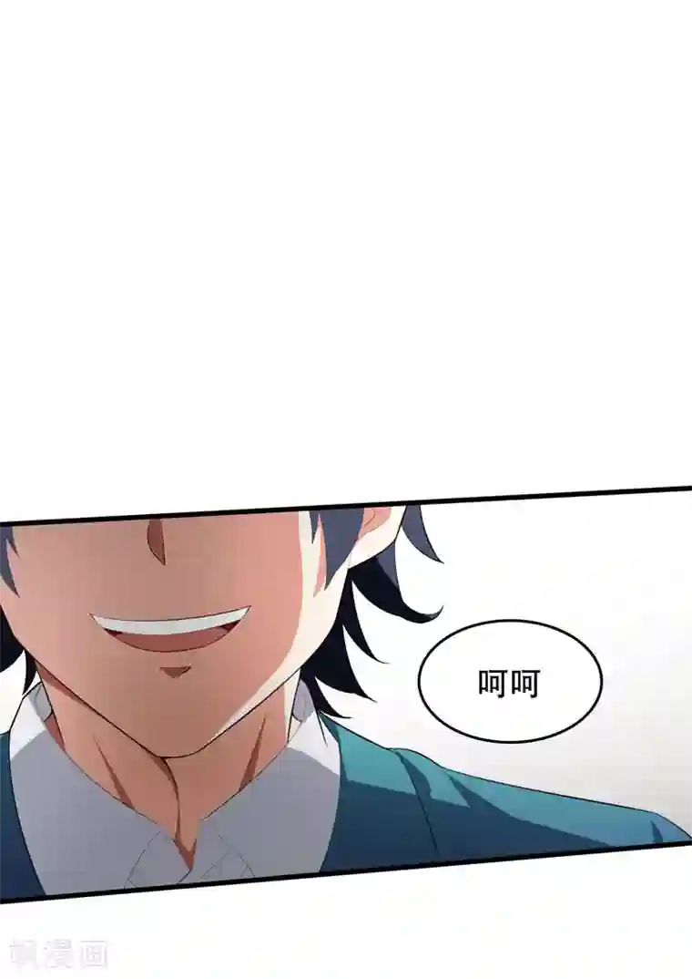 地府朋友圈第4话 有晕奶症的人请点赞！