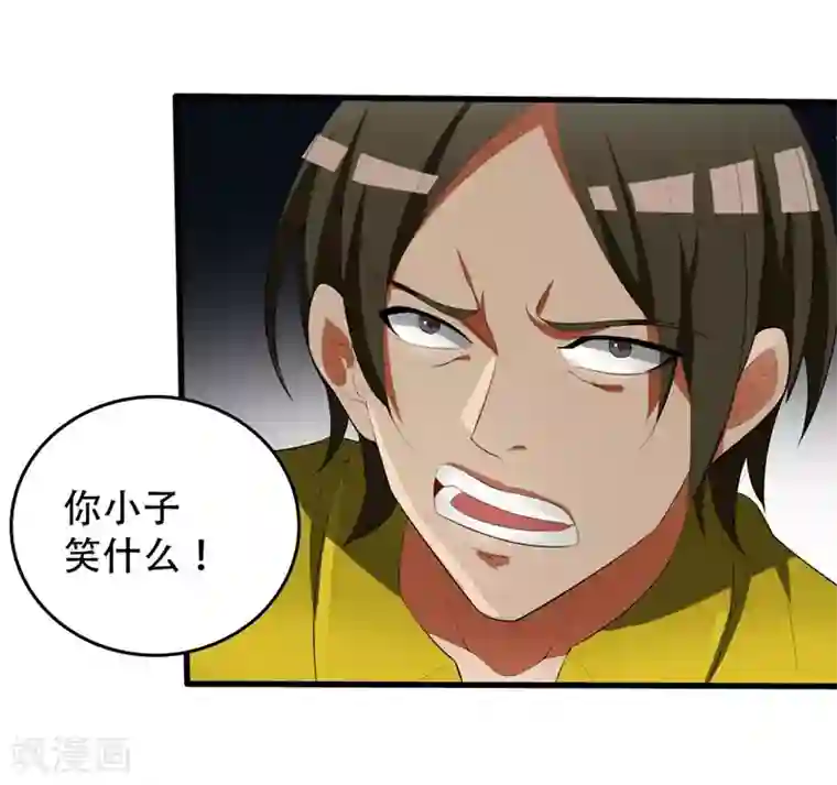 地府朋友圈第4话 有晕奶症的人请点赞！