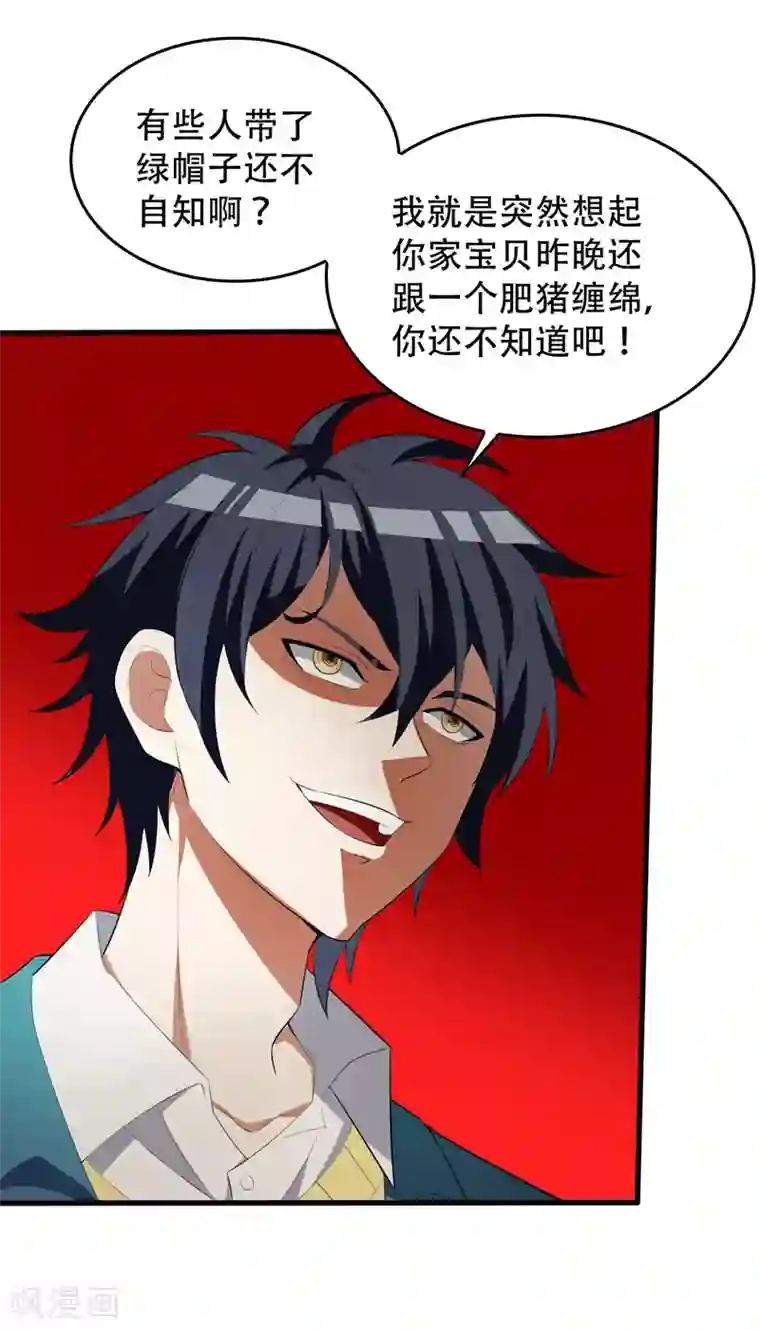 地府朋友圈第4话 有晕奶症的人请点赞！