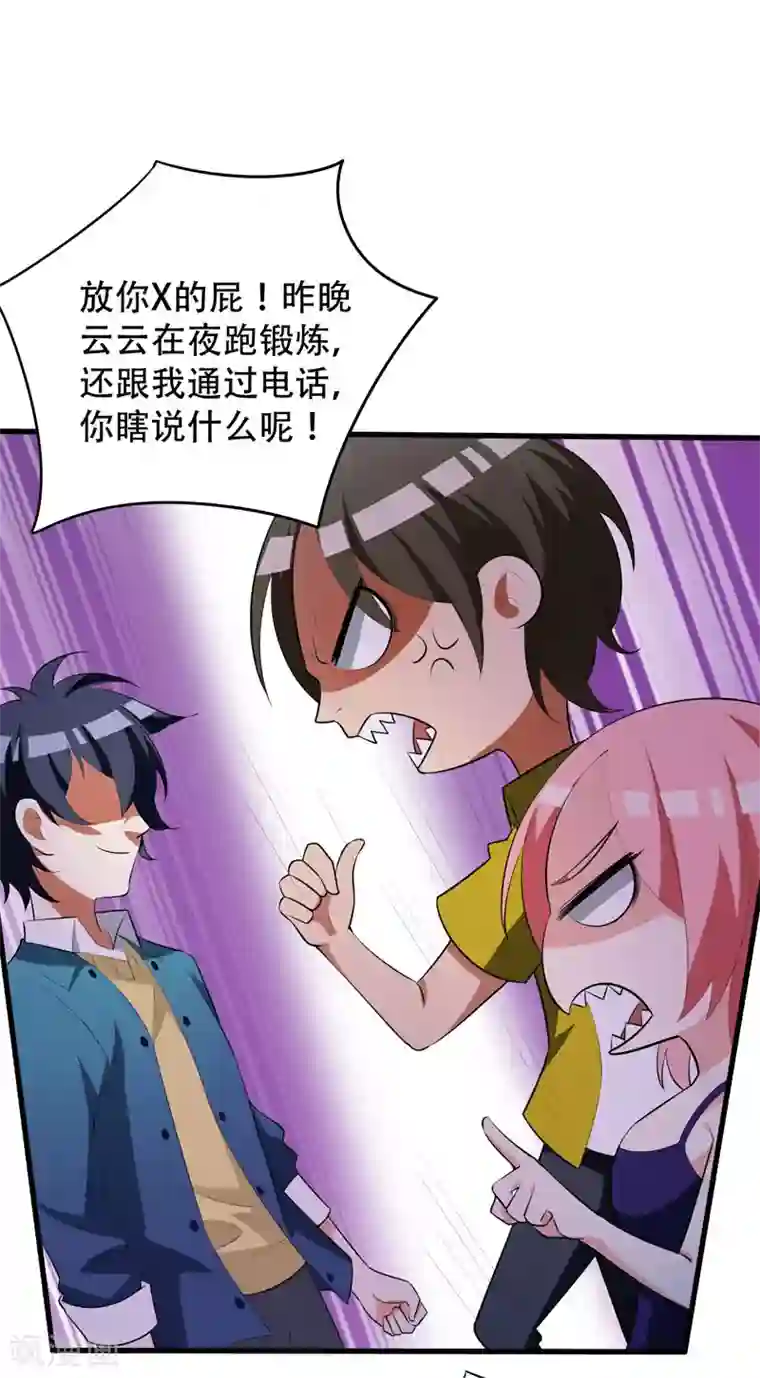 地府朋友圈第4话 有晕奶症的人请点赞！