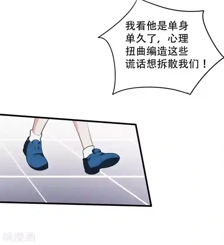 地府朋友圈第4话 有晕奶症的人请点赞！