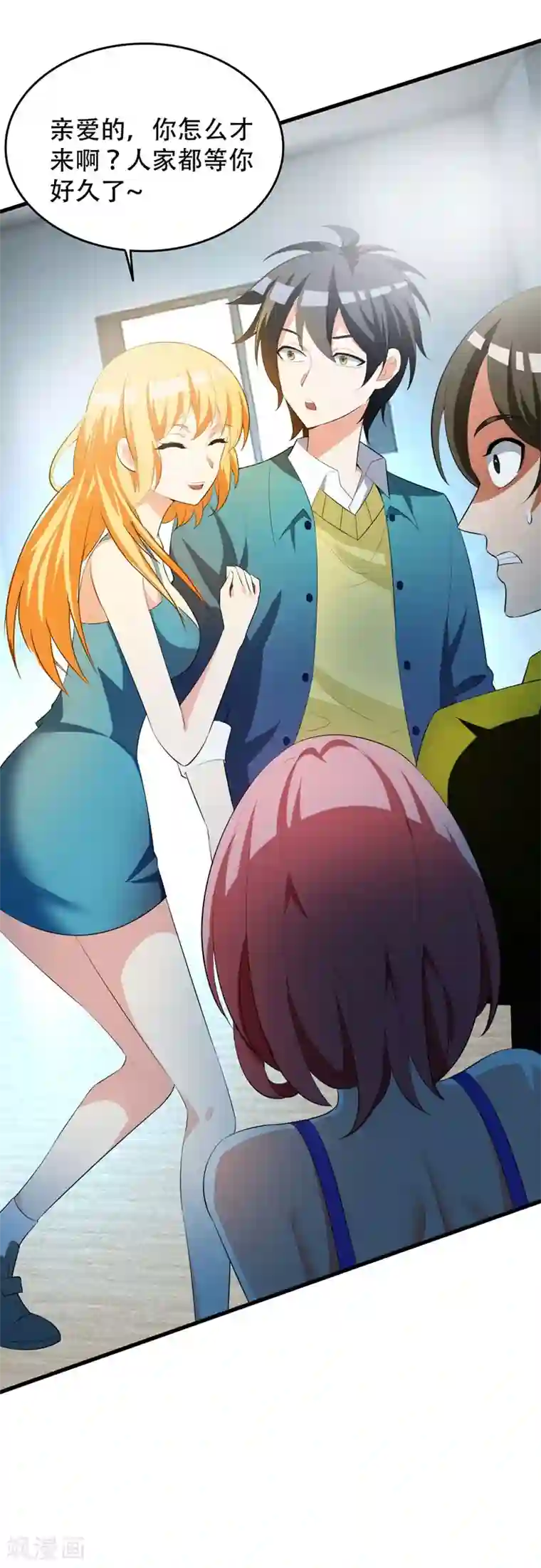 地府朋友圈第4话 有晕奶症的人请点赞！