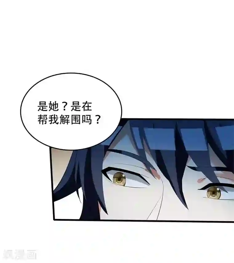 地府朋友圈第4话 有晕奶症的人请点赞！