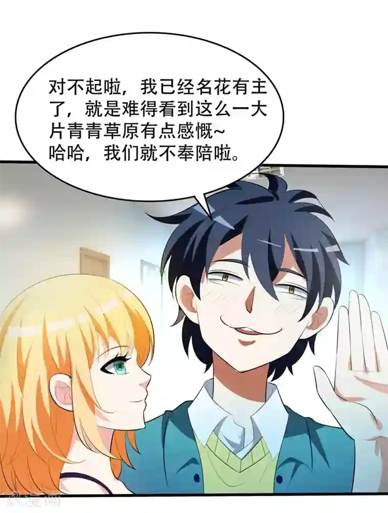 地府朋友圈第4话 有晕奶症的人请点赞！