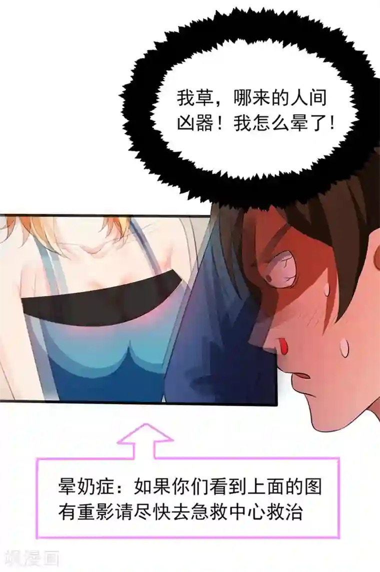 地府朋友圈第4话 有晕奶症的人请点赞！