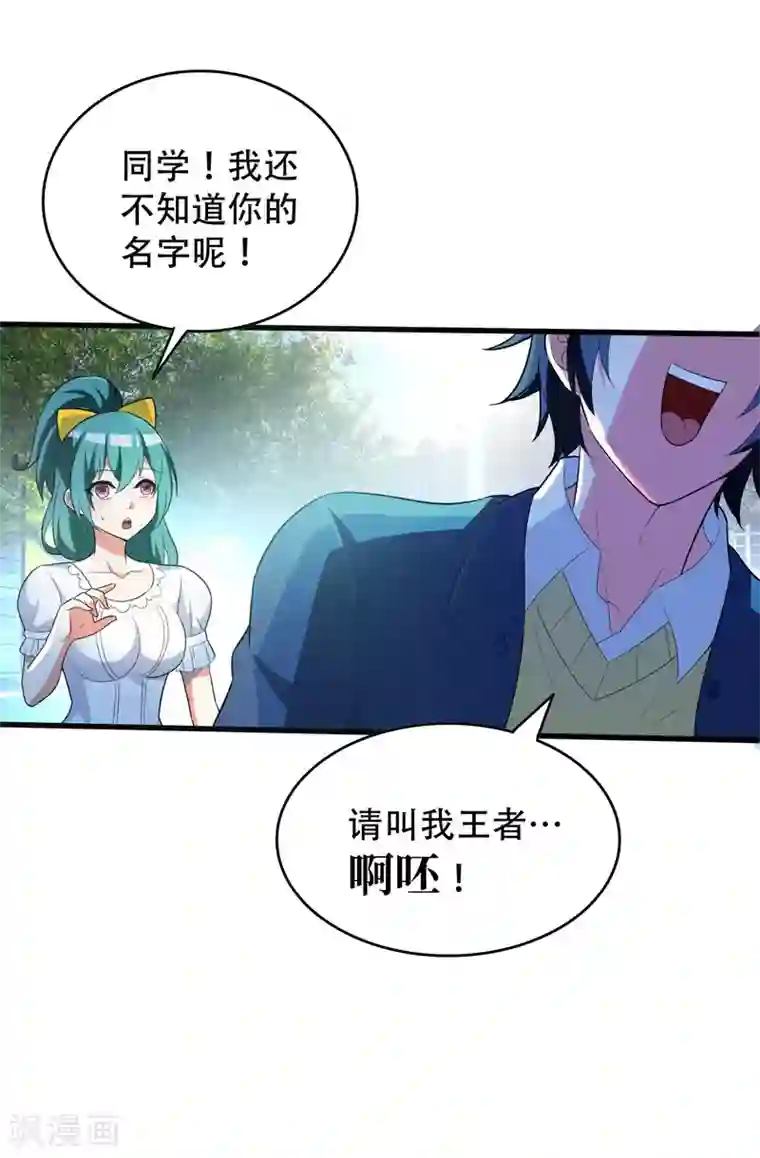 地府朋友圈第4话 有晕奶症的人请点赞！