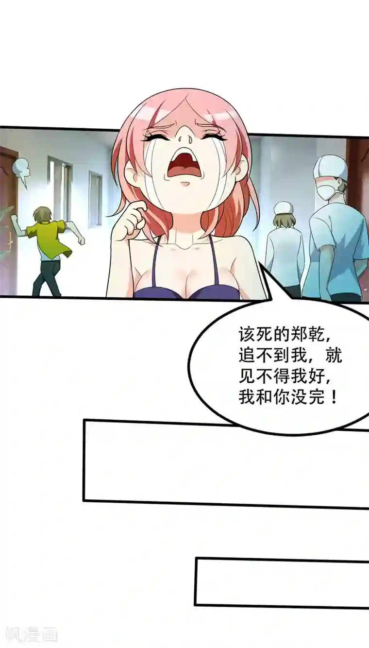 地府朋友圈第4话 有晕奶症的人请点赞！