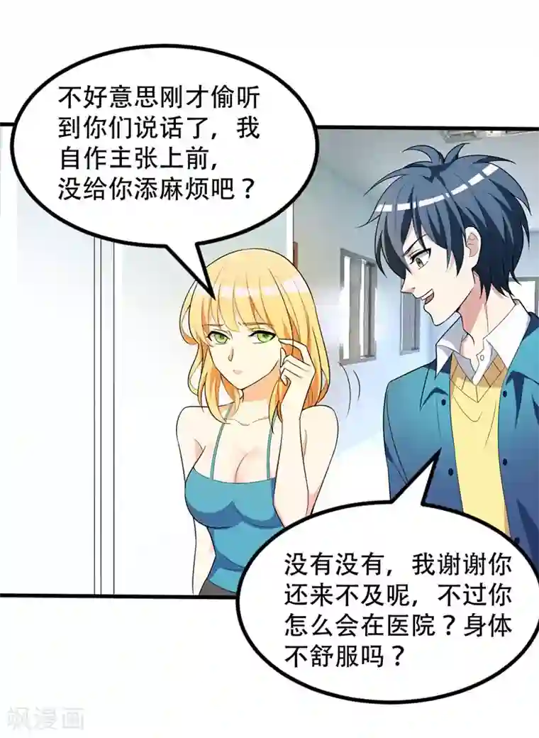 地府朋友圈第4话 有晕奶症的人请点赞！