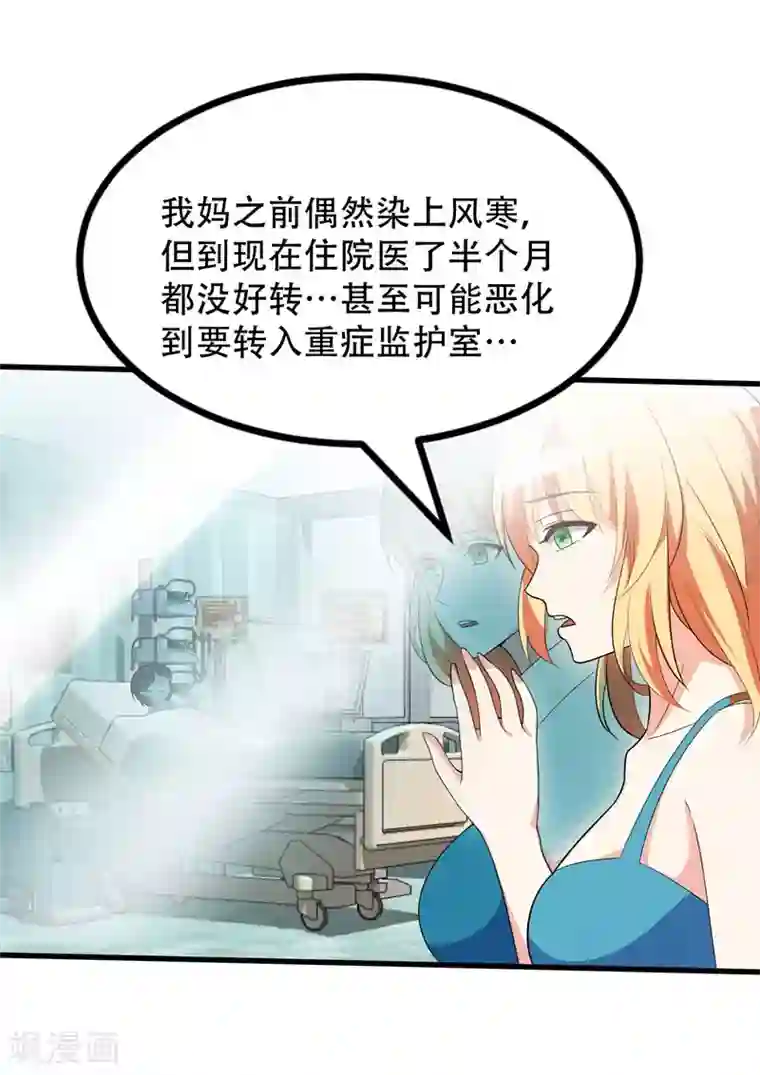 地府朋友圈第4话 有晕奶症的人请点赞！