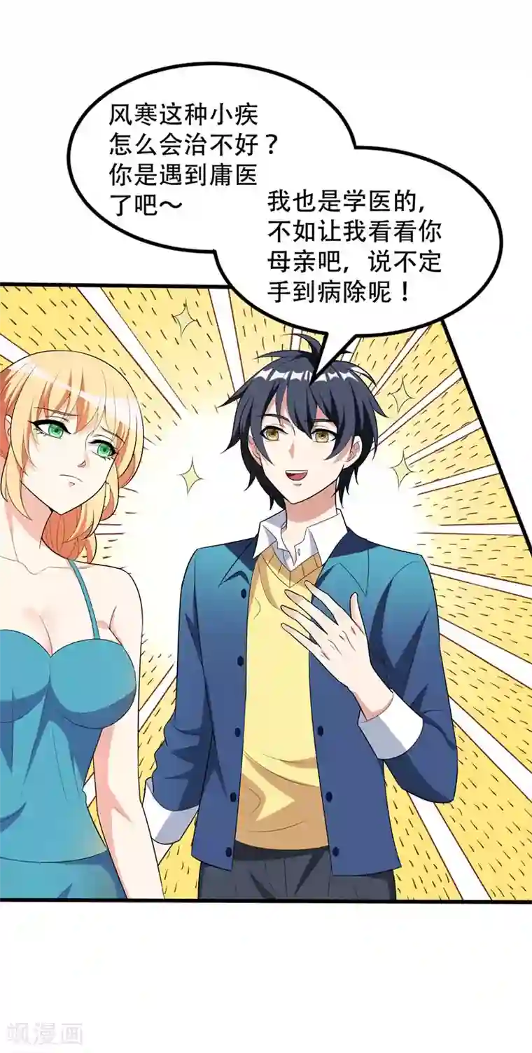 地府朋友圈第4话 有晕奶症的人请点赞！