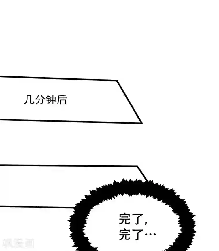 地府朋友圈第4话 有晕奶症的人请点赞！