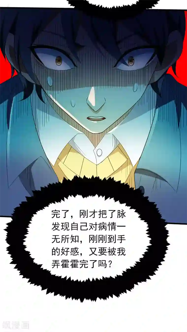 地府朋友圈第4话 有晕奶症的人请点赞！