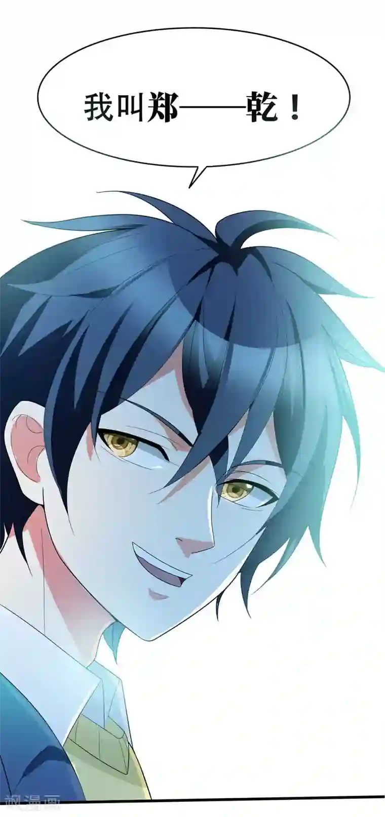 地府朋友圈第4话 有晕奶症的人请点赞！