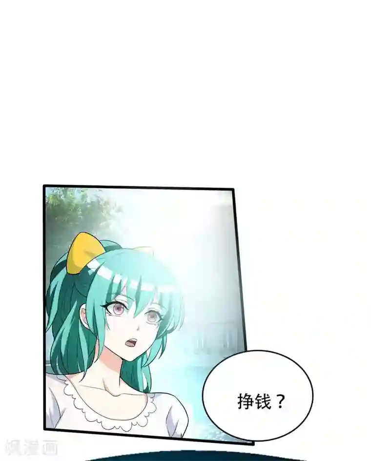 地府朋友圈第4话 有晕奶症的人请点赞！