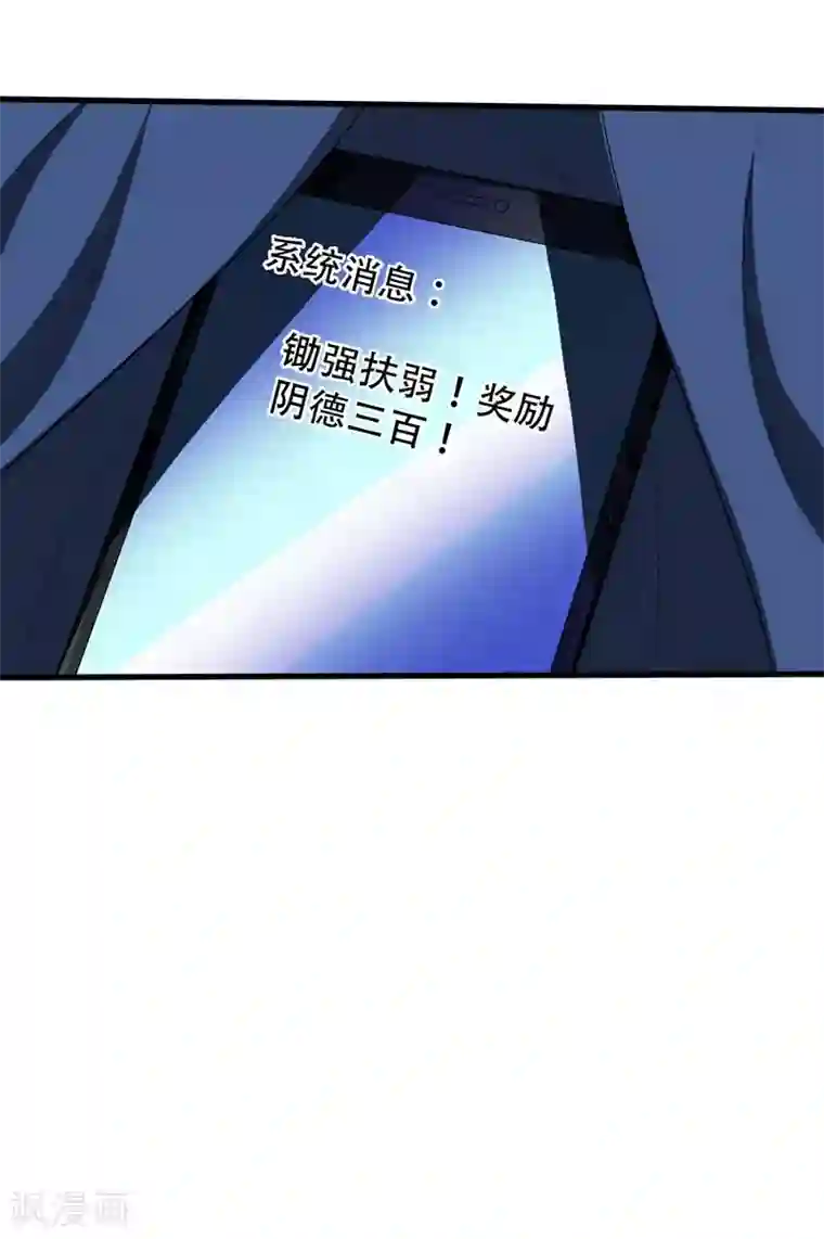 地府朋友圈第4话 有晕奶症的人请点赞！