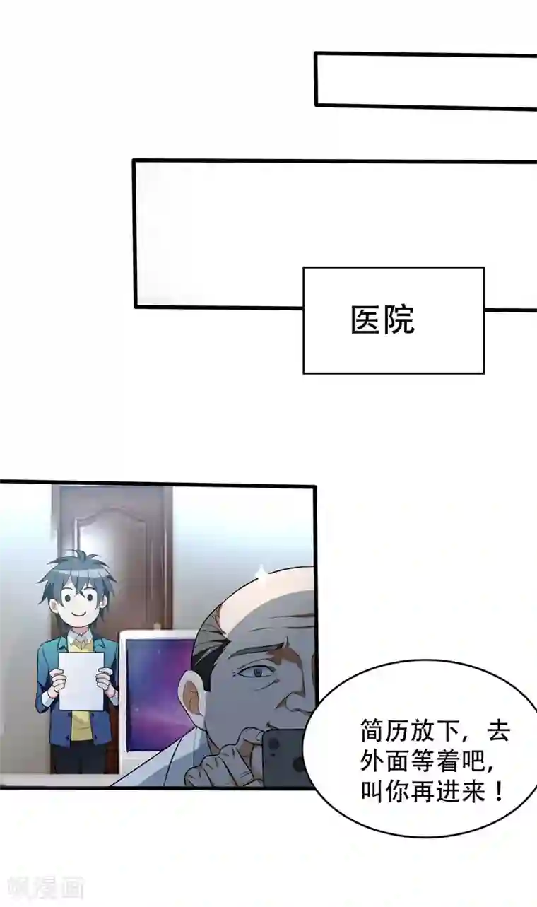 地府朋友圈第4话 有晕奶症的人请点赞！