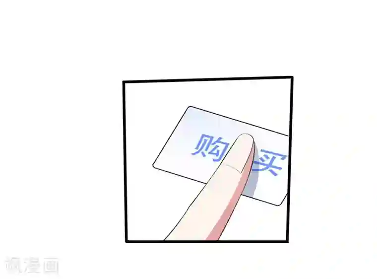 地府朋友圈第5话 药王都成微商了？