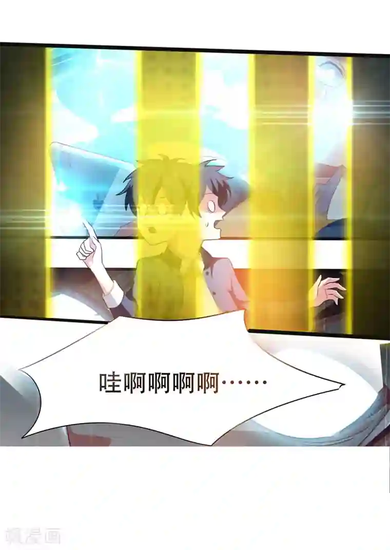 地府朋友圈第5话 药王都成微商了？