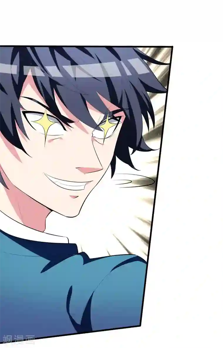 地府朋友圈第5话 药王都成微商了？