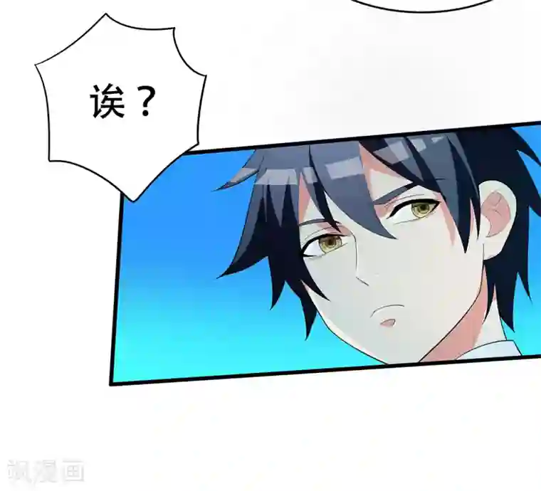 地府朋友圈第5话 药王都成微商了？