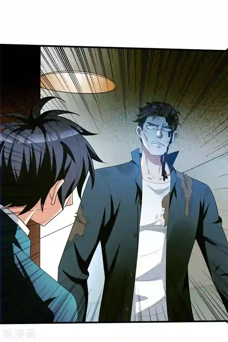 地府朋友圈第6话 这里轮不到你撒野！