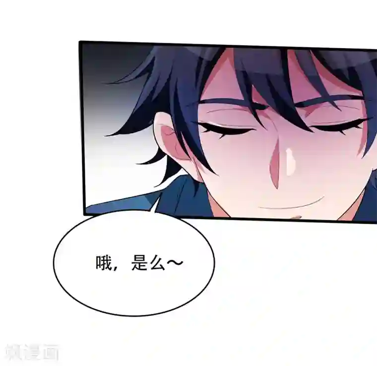 地府朋友圈第6话 这里轮不到你撒野！