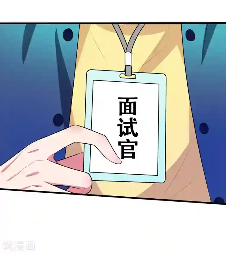 地府朋友圈第6话 这里轮不到你撒野！