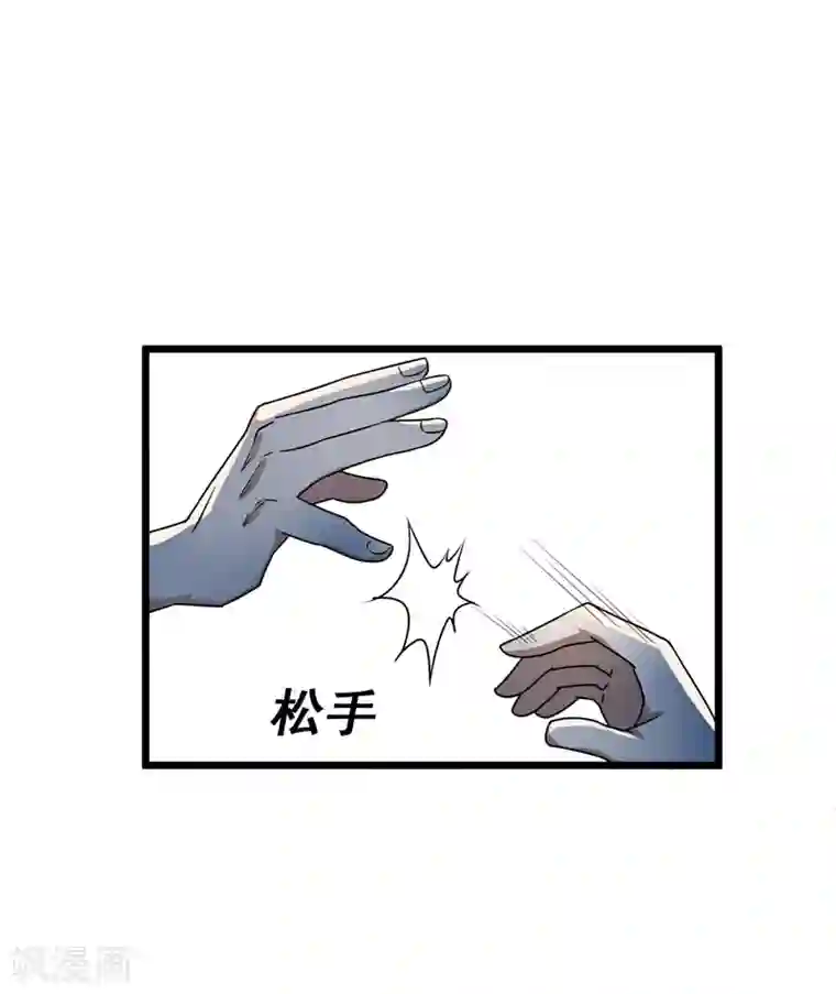 地府朋友圈第7话 治不好，我以命抵命！