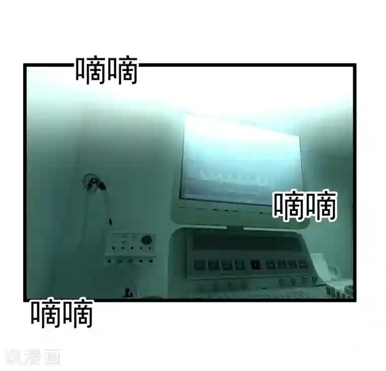 地府朋友圈第7话 治不好，我以命抵命！