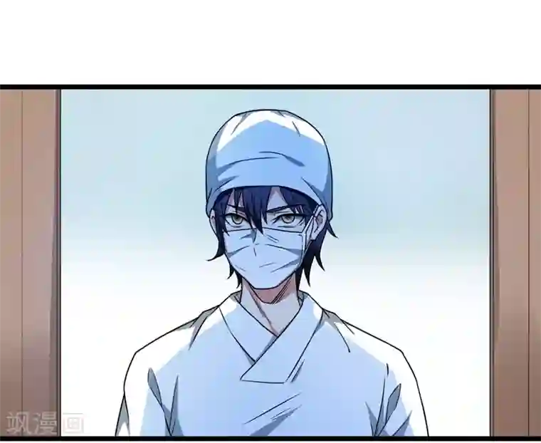 地府朋友圈第7话 治不好，我以命抵命！