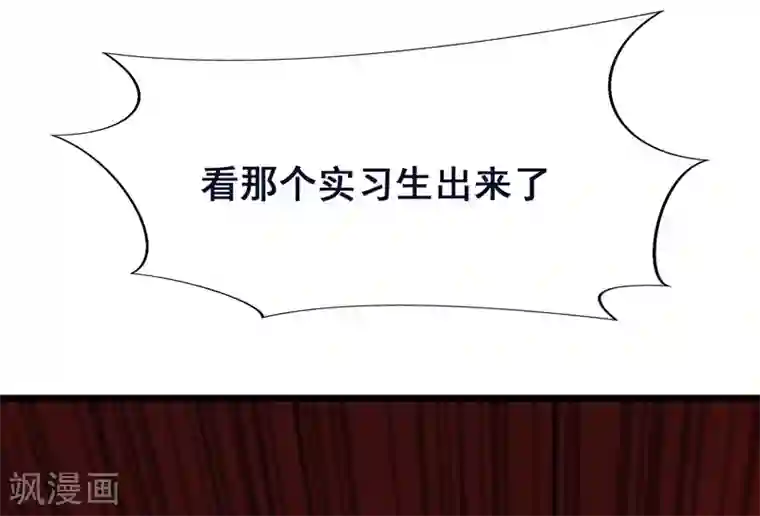 地府朋友圈第7话 治不好，我以命抵命！