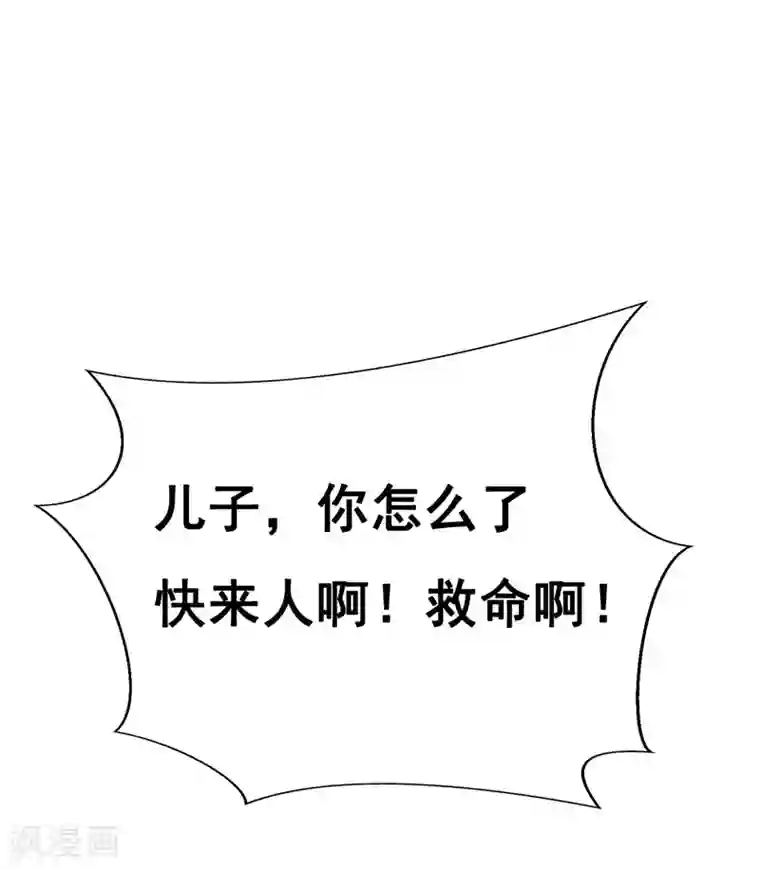 地府朋友圈第7话 治不好，我以命抵命！