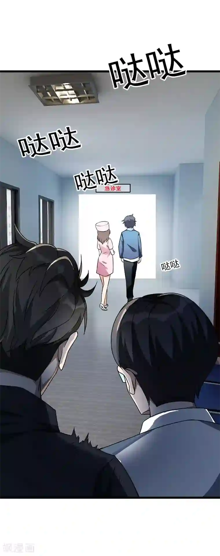 地府朋友圈第7话 治不好，我以命抵命！